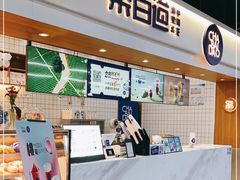 门面-茶百道(盛京大奥莱店)