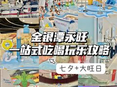 -永旺梦乐城(金银潭店)