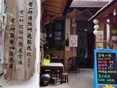-高淳老街
