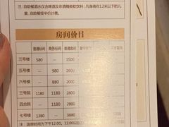 -北京宽沟会议中心