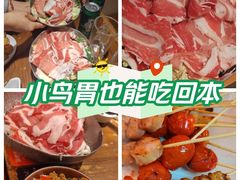 -王氏炉匠·烧鸟放题自助(三里屯店)