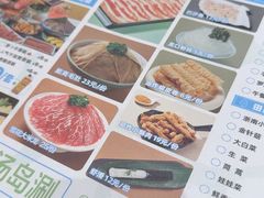 -湯島涮小火锅(余姚五彩城店)