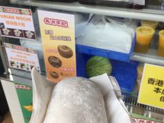 -澳门长洲糯米糍(柯打苏沙街店)