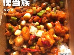 -厨掌柜陆老师(天津之眼店)