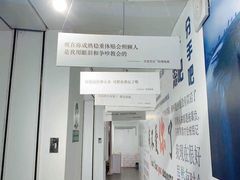 -成都失恋馆