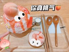 水蜜桃绵绵冰-怪物的冰与火(天虹商场中山路店)