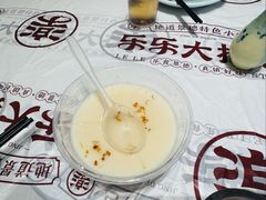 桂香布丁豆腐花-乐乐大排档·30年老字号(浙江路创始店)