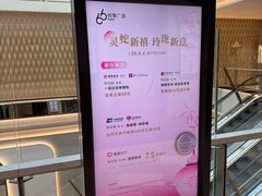 -济南恒隆广场