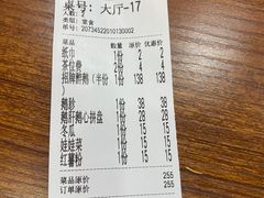 -大自然醉鹅·铁锅火焰鹅(上海联洋店)