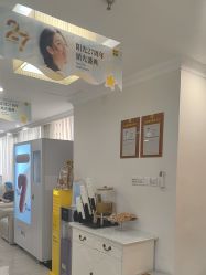 -深圳阳光医疗美容医院·旗舰店