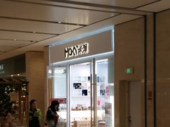 门面-MaKY米旗(熙地港店)