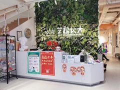 -艺起长大少儿美术教育(奥体阳光校区)