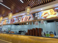 -高群生胡辣汤(亚运村店)