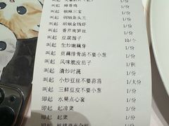 -粗茶淡饭·汉口公馆(循礼门店)