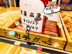 -司乎(大洋百货店)