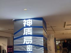 -神盾局密室逃脱(in77店)