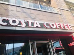 门面-COSTA COFFEE(中粮祥云店)