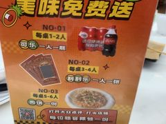 -海王新粤排档(前山店)