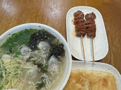 -阿嫂馄饨