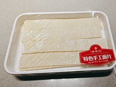 -蝎王府羊蝎子(虎坊桥总店)