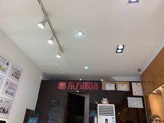 -广州市东方眼镜连锁企业有限公司(东山未来里店)