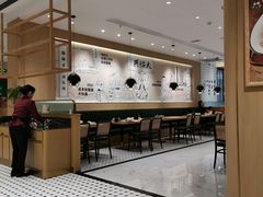 大堂-天怡興·百年蒸饺(中心书城店)