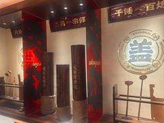 -德天顺盖码饭(人民西路店)