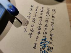 -荣小馆(杭州大厦店)