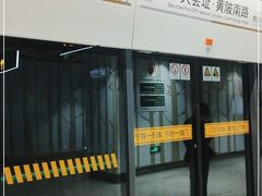 -一大会址·新天地(地铁站)