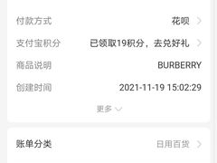-BURBERRY(上海港汇恒隆广场店)