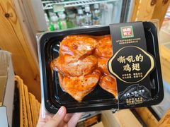 -锅圈食汇火锅烧烤食材超市(天润广场店)