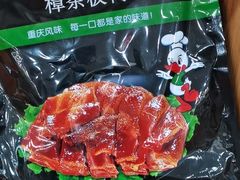 -重庆特产超市(渝北总店)