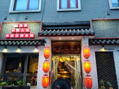 门面-茶花妹子云南餐厅(北大店)