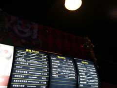 -广州长隆国际大马戏