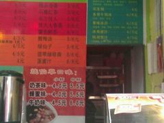 -叶氏麻糍(鼓浪屿店)