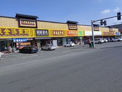 -张金涛熏鸡(人民南路店)