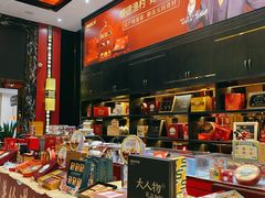 -顺德渔村·岭南一号