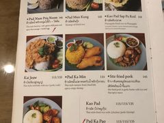 菜单-Fern Forest Cafe