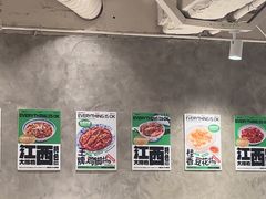 -欧记大排档·景德菜(上海首店)