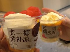 -阿嬷手作(成都万象城店)