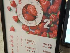 -O2鲜榨果汁(苏州龙湖狮山店)