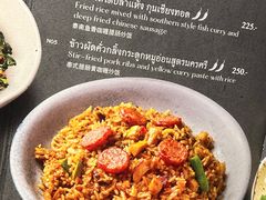 -KUB KAO' KUB PLA(Central World Plaza)