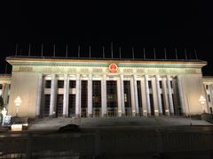 -人民大会堂