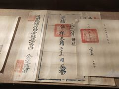 -湖州博物馆