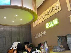 -九转小磨·非遗东北菜(哈西万达店)