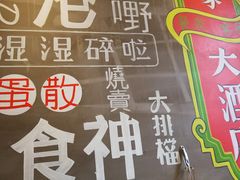 -争鲜·鲍鱼鸡煲(美邻中心店)