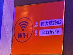 -伟大航路烤鱼(迅驰广场店)