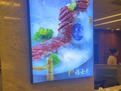 -福云龙(黄河南大街店)