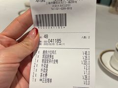 -翠园(兴业太古汇店)