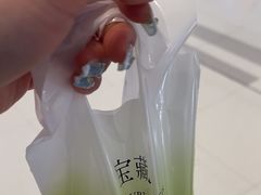 -宝藏绿洲(万象前海店)